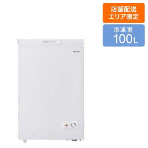 【お取り寄せ商品】100L 上開き冷凍庫 ICSD-10C-W ホワイト