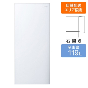 【お取り寄せ商品】119L 冷凍庫 IUSN-12A-W ホワイト