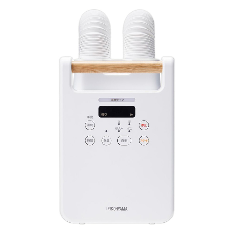 ふとん乾燥機 ツインノズル FK-W2-W ホワイト