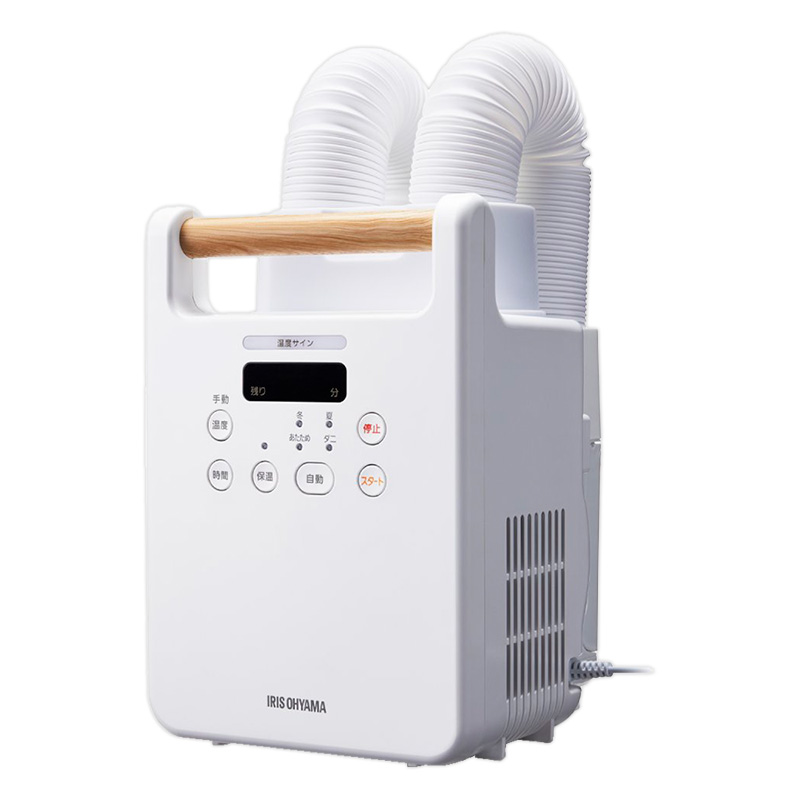 ふとん乾燥機 ツインノズル FK-W2-W ホワイト
