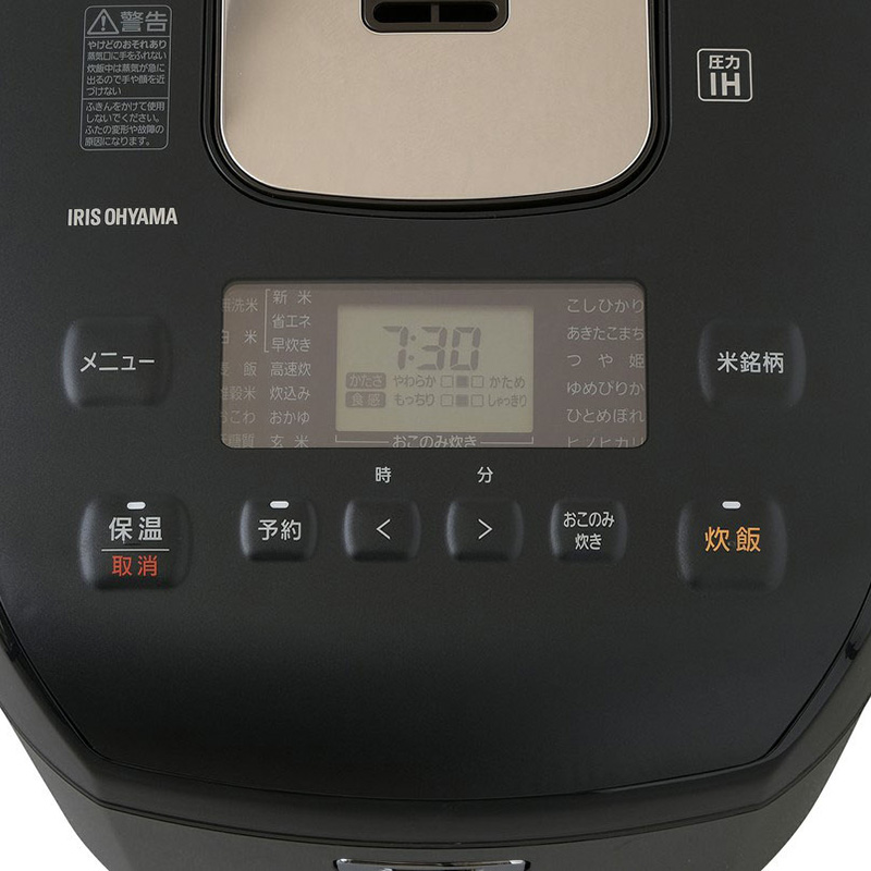 圧力IHジャー炊飯器 1升 RC-PD10-B ブラック