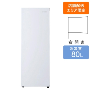 【お取り寄せ商品】80L 1ドア冷凍庫 スリム IUSN-8A-W ホワイト