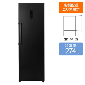 【お取り寄せ商品】274L 冷凍庫 IUSN-27A-B ブラック