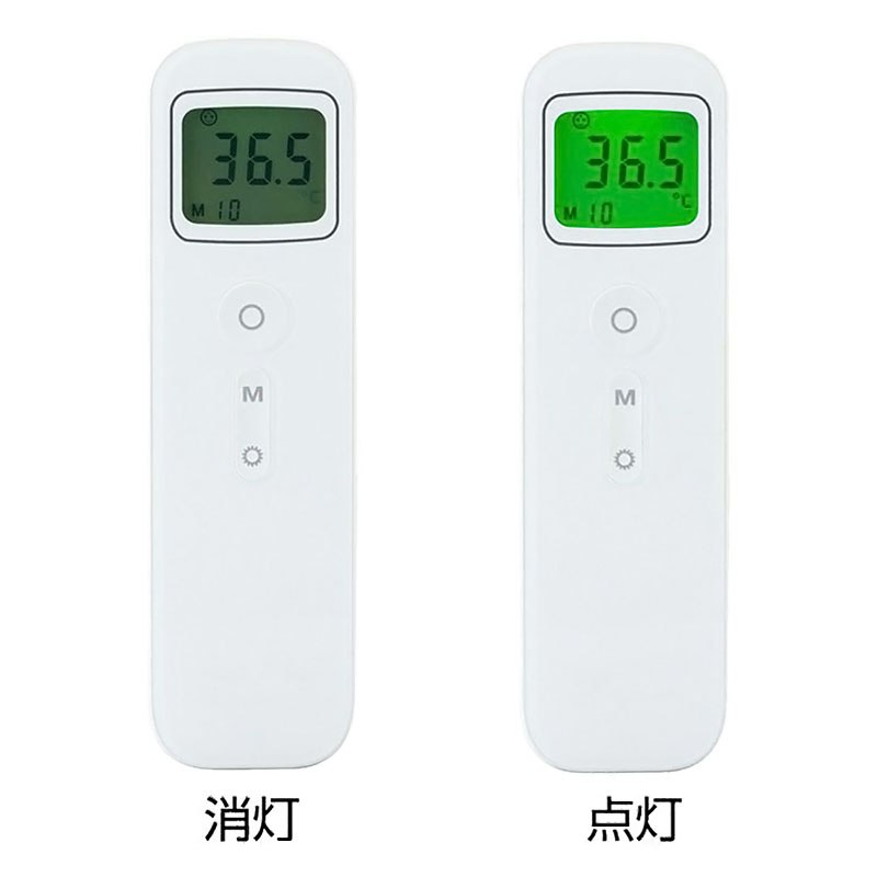 ピッと測る体温計 スティックタイプ DT-104
