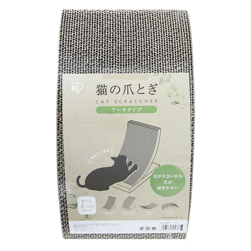 猫の爪とぎ アーチタイプ ナチュラル P-NTA-240R
