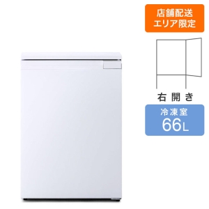 【お取り寄せ商品】66L 奥行スリム冷凍庫 IUSN-7A-W ホワイト