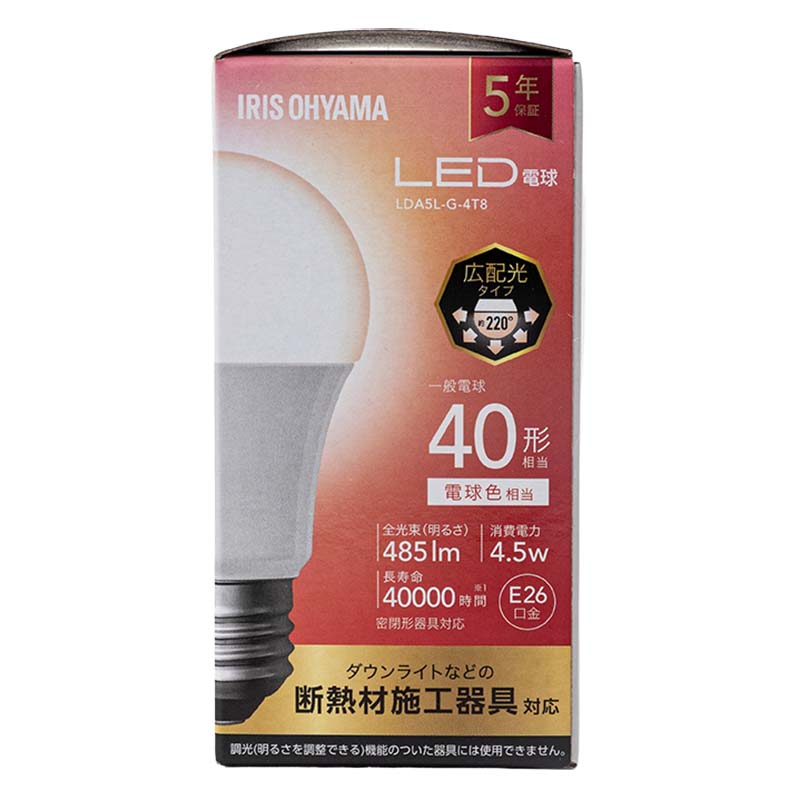 LED電球 E26口金 広配光タイプ 40W形相当 電球色 LDA5L-G-4T8