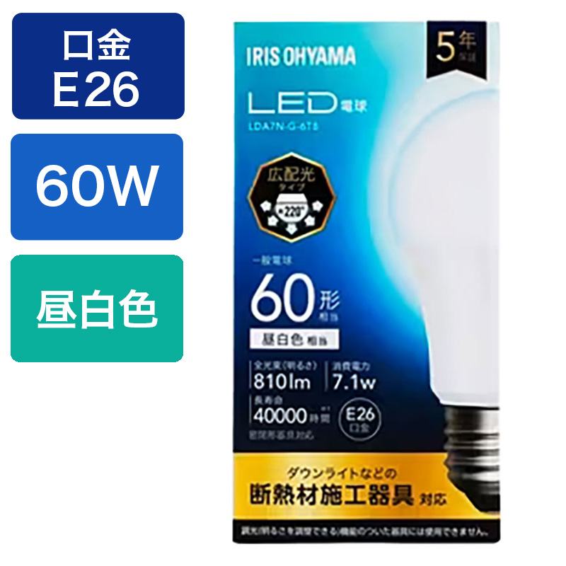 LED電球 E26口金 広配光タイプ 60W形相当 昼白色 LDA7N-G-6T8