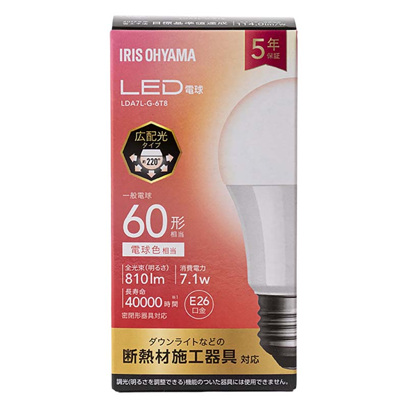 LED電球 E26口金 広配光タイプ 60W形相当 電球色 LDA7L-G-6T8