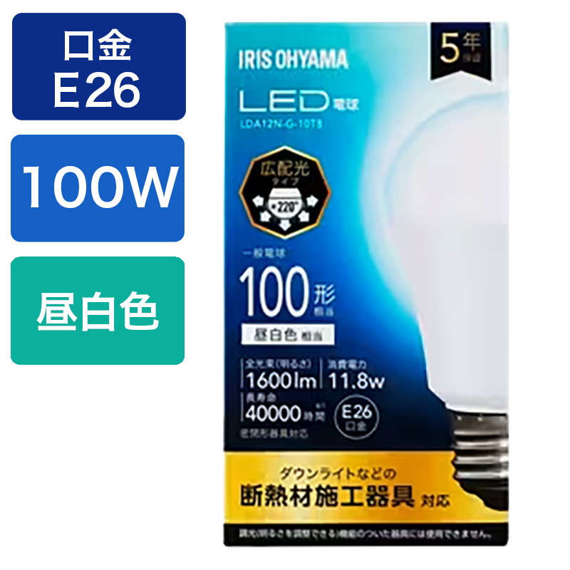 LED電球 E26口金 広配光タイプ 100W形相当 昼白色 LDA12N-G-10T8