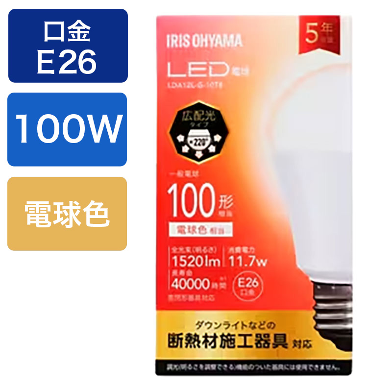 LED電球 E26口金 広配光タイプ 100W形相当 電球色 LDA12L-G-10T8