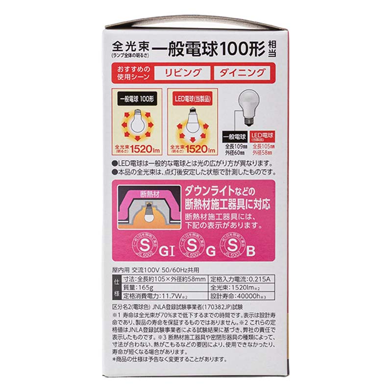 LED電球 E26口金 広配光タイプ 100W形相当 電球色 LDA12L-G-10T8