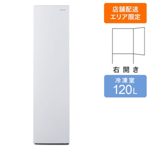 【お取り寄せ商品】120L 冷凍庫 IUSN-S12A-W ホワイト