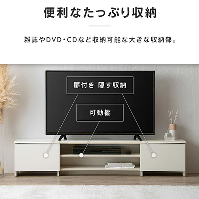 AVボード ボックスタイプ BAB-150R オフホワイト