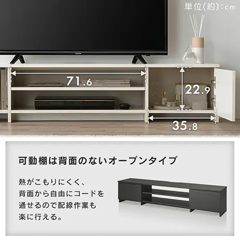 AVボード ボックスタイプ BAB-150R オフホワイト