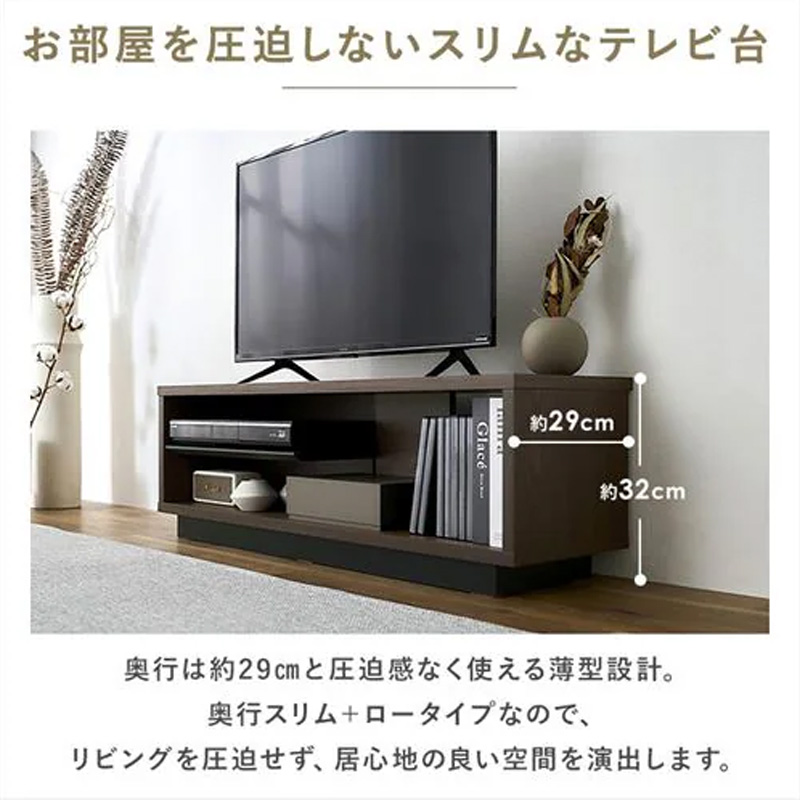 オープンテレビ台 スタンダードタイプ OTS-120SR ウォールナット｜ブラック