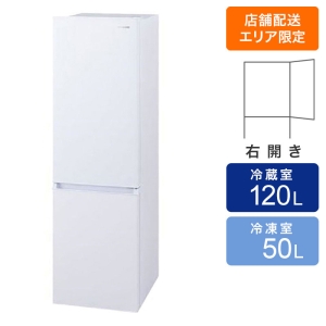 【お取り寄せ商品】170L 2ドア冷蔵庫 IRSD-17A-W ホワイト