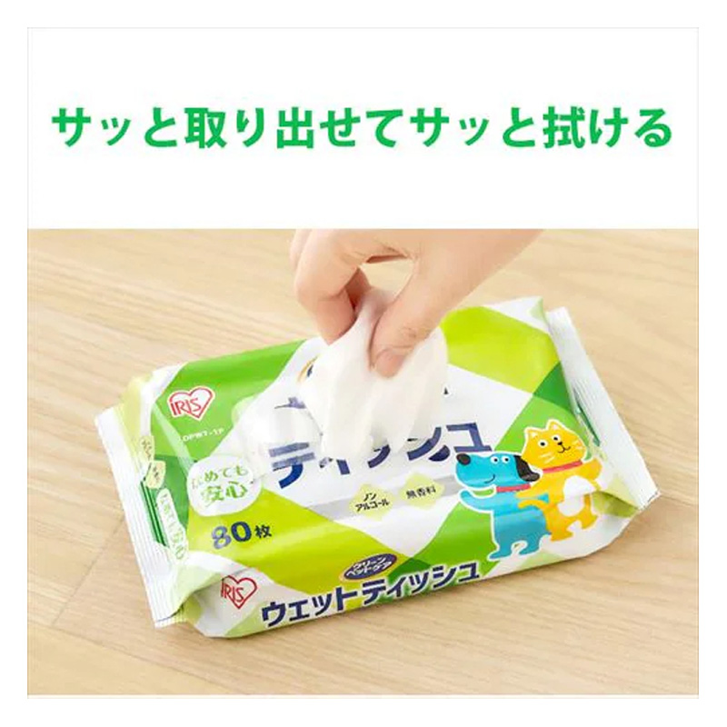 ペット用ウェットティッシュ 80枚×8個パック DPWT-8P