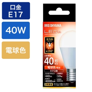 LED電球 E17 全方向 40形相当 電球色 LDA4L-G-E17｜W-4T10