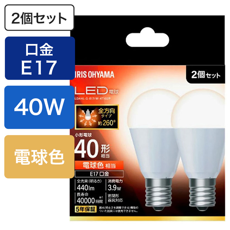 LED電球 E17 40形相当 電球色 2個セット LDA4L-G-E17｜W4T102P