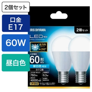 LED電球 E17 60形相当 昼白色 2個セット LDA6N-G-E17｜W6T102P