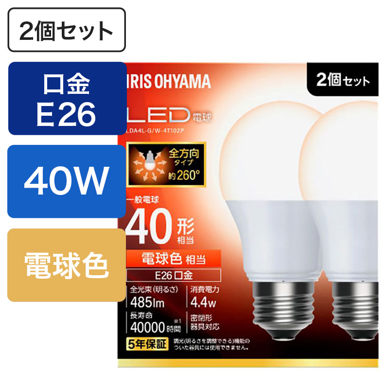 LED電球 E26 40形相当 電球色 2個セット LDA4L-G｜W-4T102P