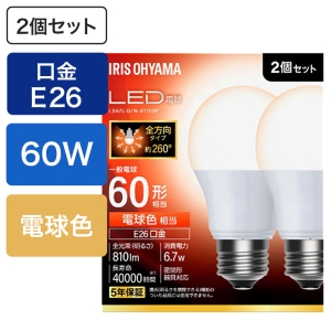 LED電球 E26 60形相当 電球色 2個セット LDA7L-G｜W6T102P