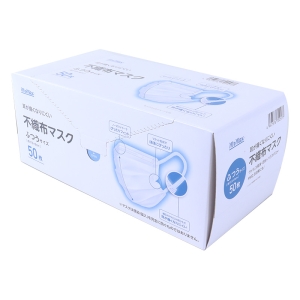 不織布マスク50枚