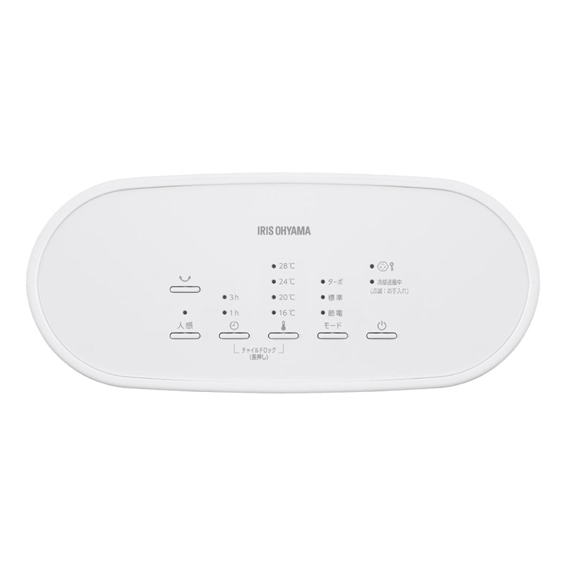 大風量セラミックファンヒーター 首振りWセンサー付 ACH-LWSW12A-W ホワイト
