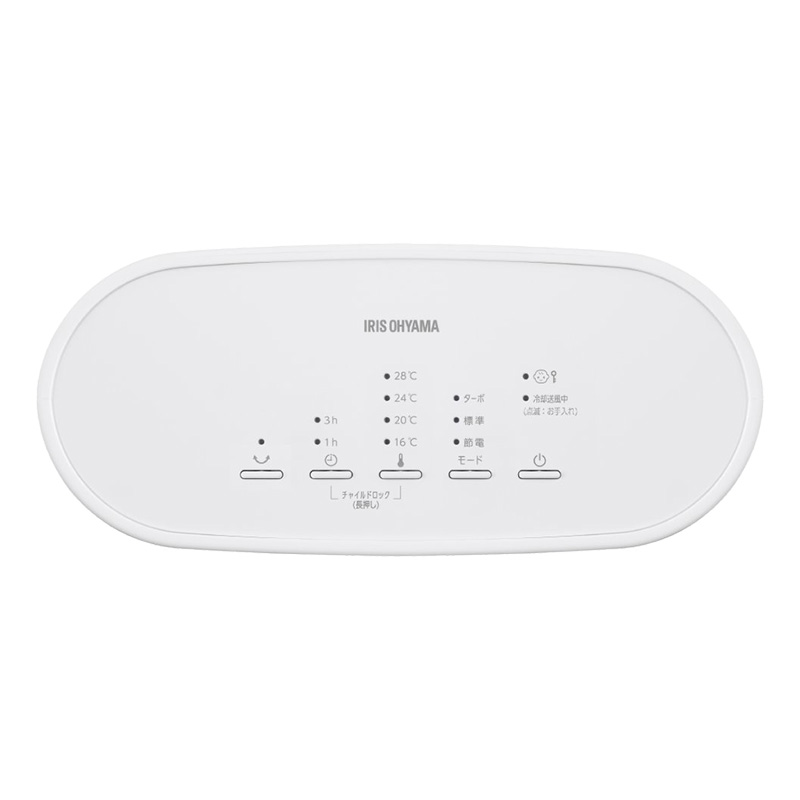 大風量セラミックファンヒーター 首振り室温センサー付 ACH-LTSW12A-W ホワイト