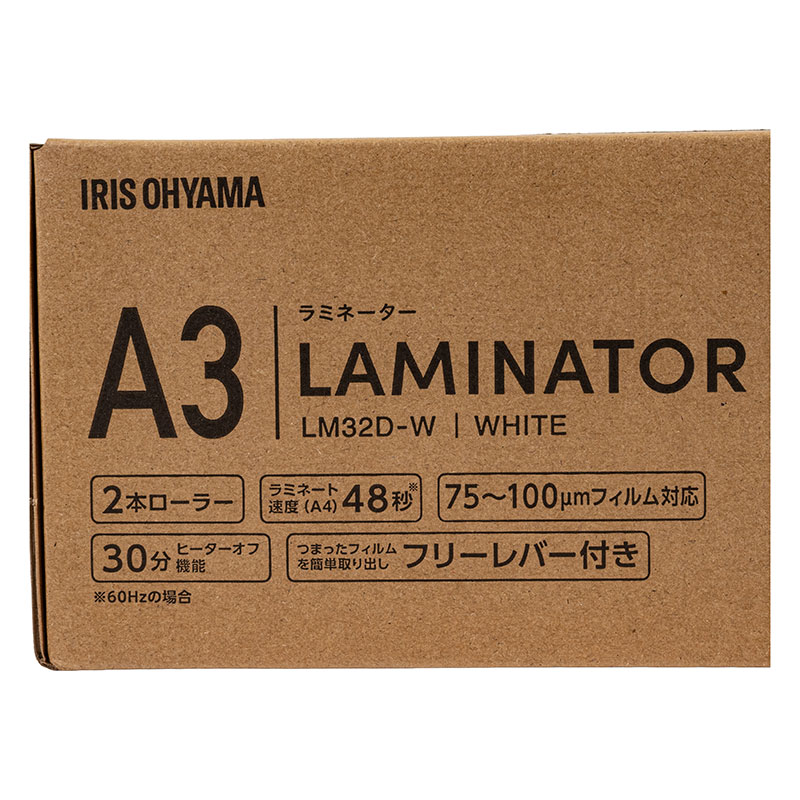 ラミネーター ホワイト LM32D-W