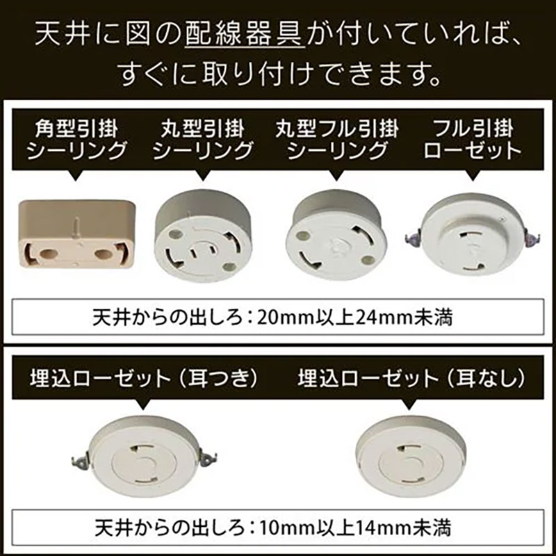 和風LEDペンダントライト 8畳 調光 PL8D-JE2