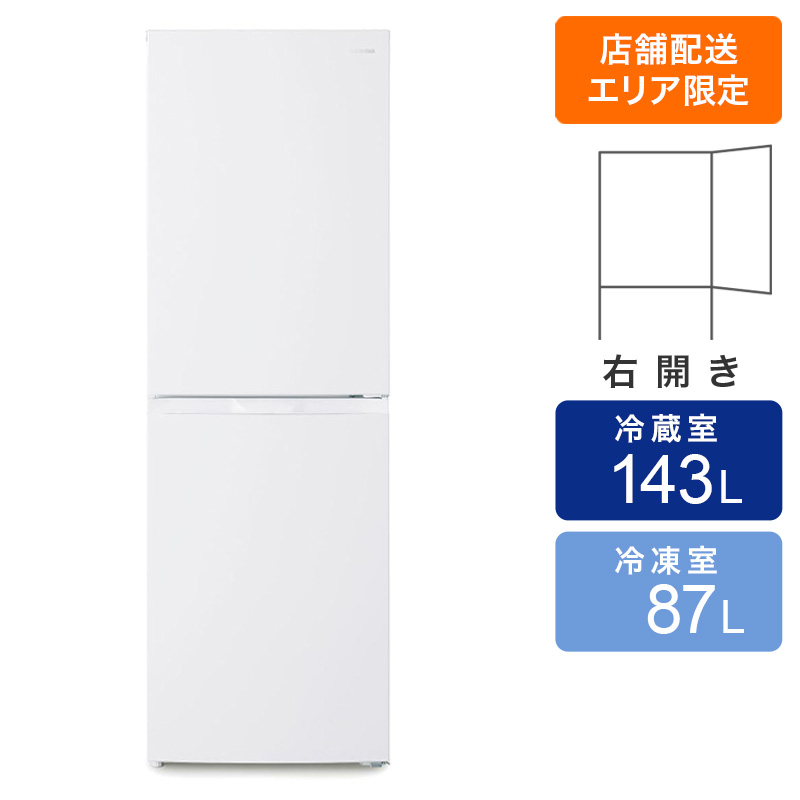 【お取り寄せ商品】230L 冷凍冷蔵庫 IRSN-23B-W