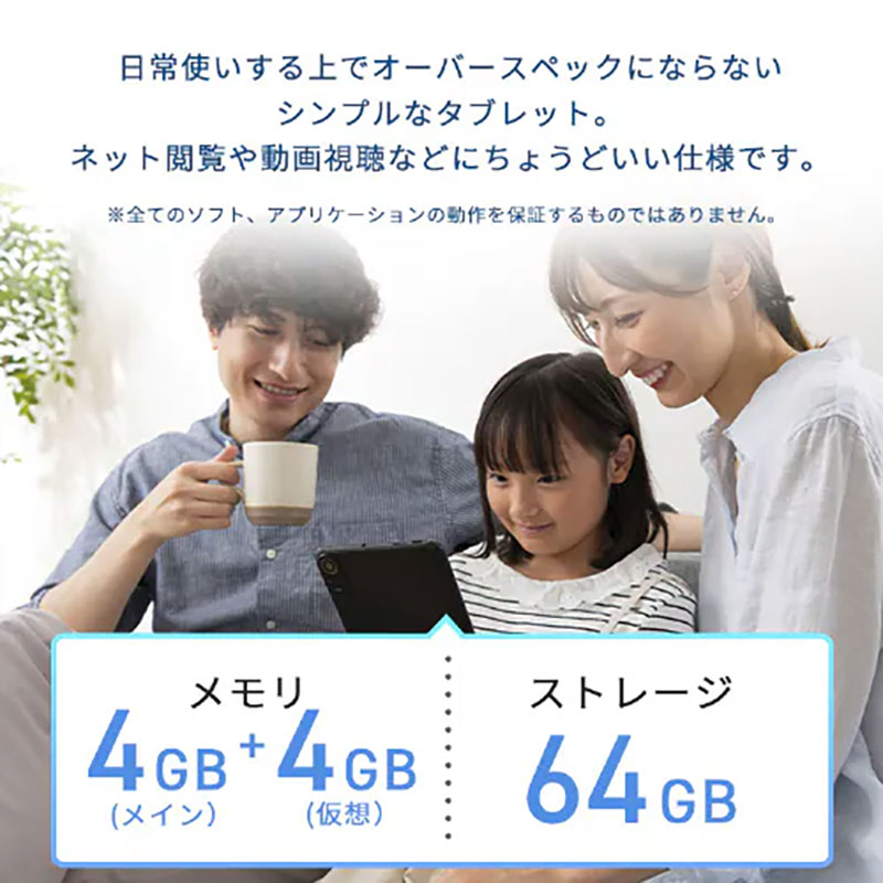 タブレット TE10D1M64-KV1H 10.1インチ グレー