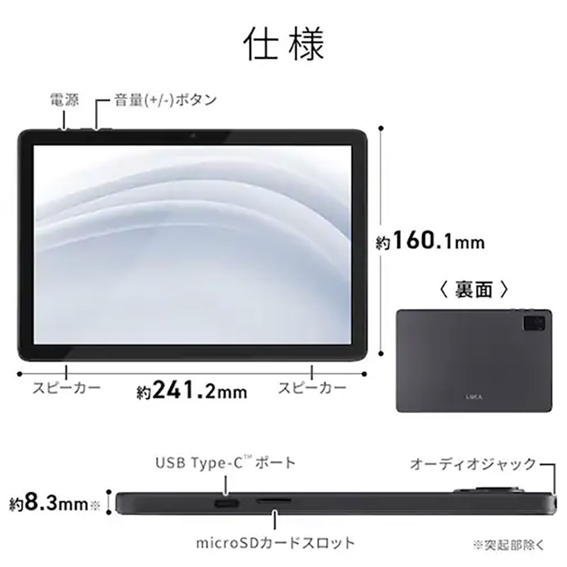 タブレット TE10D1M64-KV1H 10.1インチ グレー