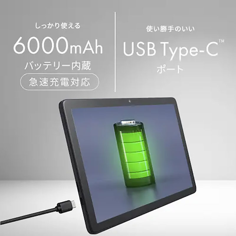 タブレット TE10D1M64-KV1H 10.1インチ グレー