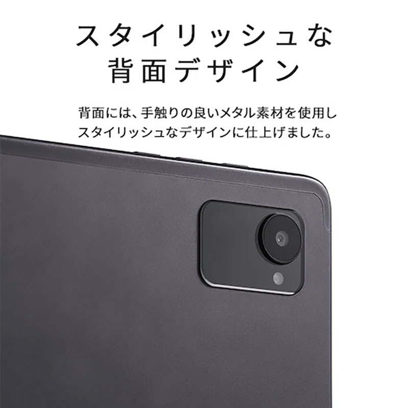 タブレット TE10D1M64-KV1H 10.1インチ グレー