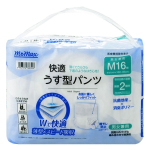 快適うす型パンツ 男女兼用 M 16枚
