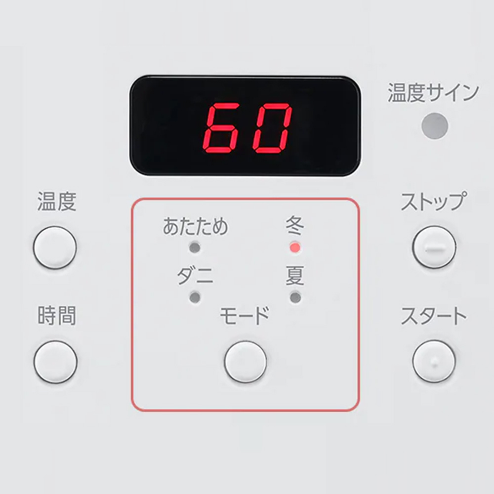 ふとん乾燥機 カラリエ シングルノズル FK-C5-W ホワイト