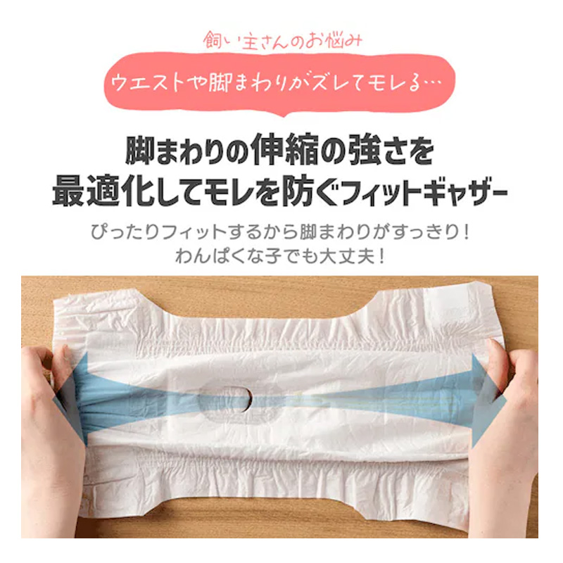 ペットおむつ ピタフィット S 36枚 女の子