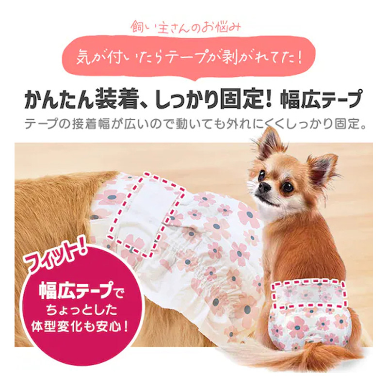 ペットおむつ ピタフィット S 36枚 女の子