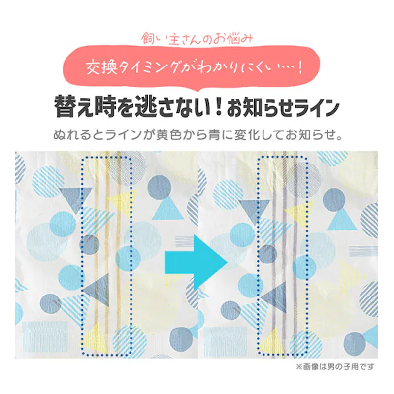 ペットおむつ ピタフィット S 36枚 女の子