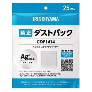 使い捨てダストパック CDP1414