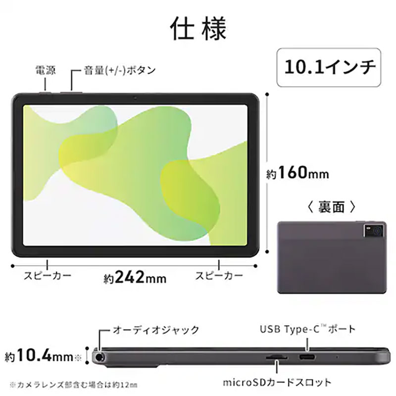 タブレット ヘッドピンモデル TA10E1W63-V1H シルバー
