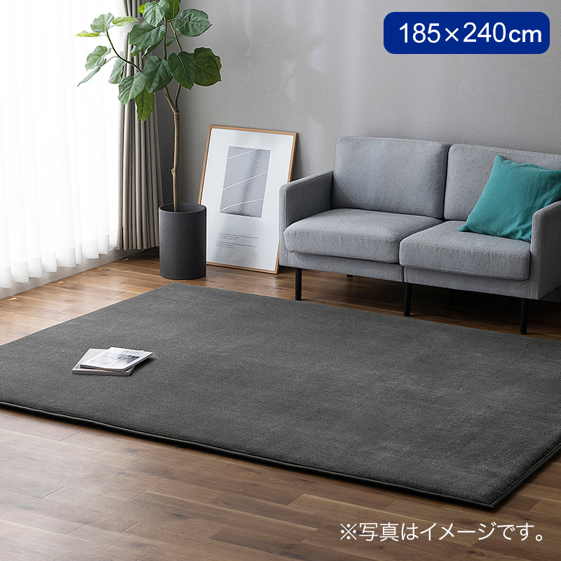 ラ・クッションラグ 3畳(185×240cm)厚さ3cm グレー