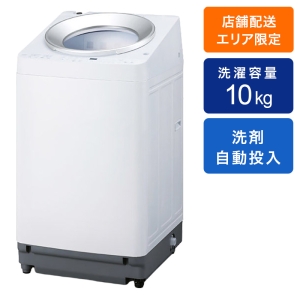 10kg インバーター全自動洗濯機 OSH 4連タンク TCW-100A02-W ホワイト