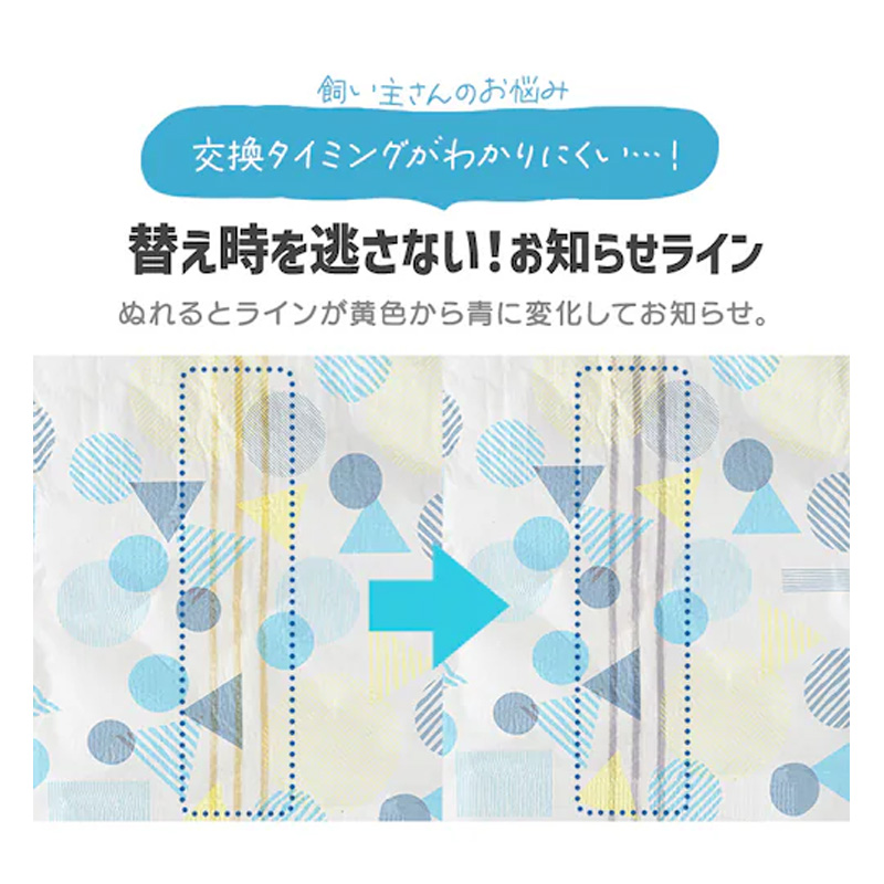 ペットおむつ ピタフィット M 42枚 男の子