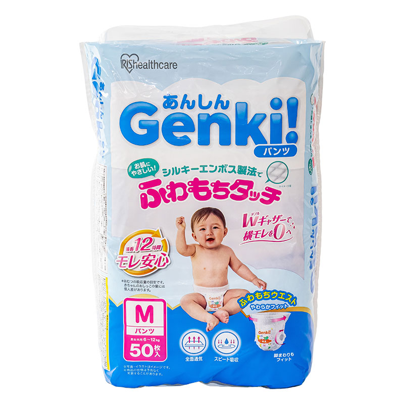 あんしんGenki!パンツ ふわもちタッチ Mサイズ 50枚