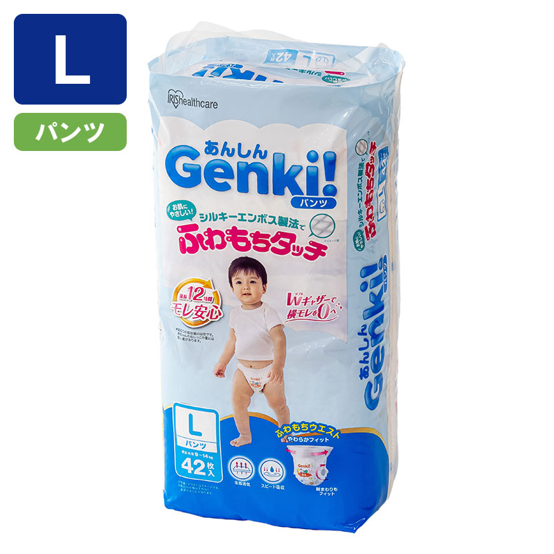 あんしんGenki!パンツ ふわもちタッチ Lサイズ 42枚