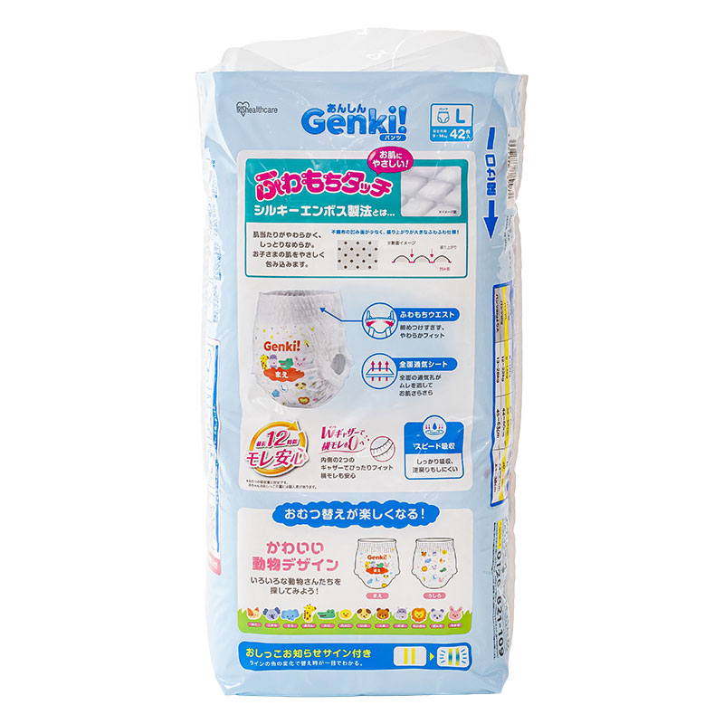 あんしんGenki!パンツ ふわもちタッチ Lサイズ 42枚